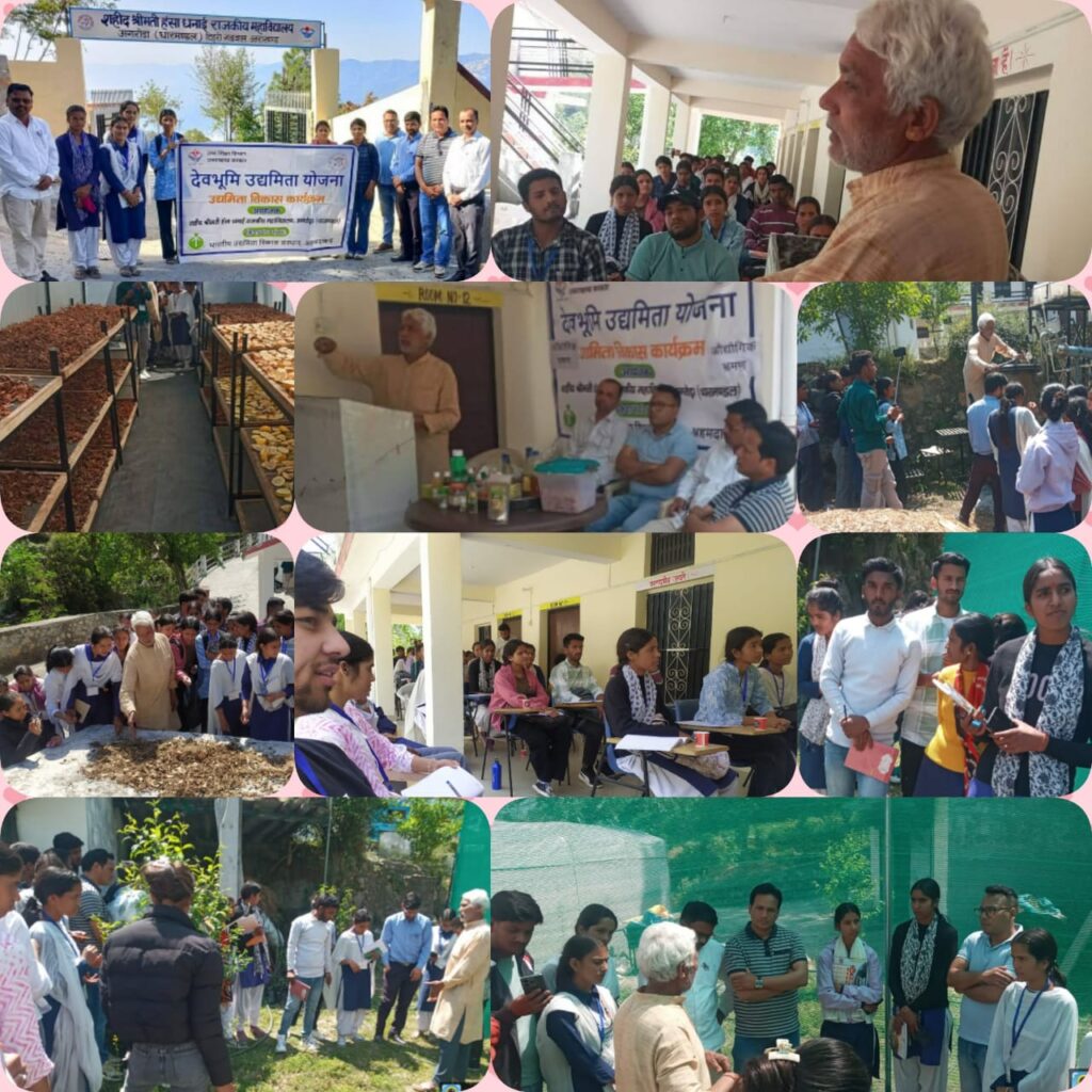 उद्यमिता विकास प्रशिक्षण कार्यक्रम के अंतर्गत प्रतिभागियों को कराया गया औद्योगिक भ्रमण