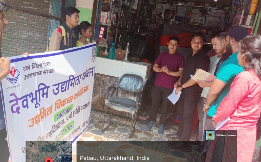 राजकीय महाविद्यालय पाबौ में 12 दिवसीय उद्यमिता विकास कार्यक्रम के 8वें दिन छात्र -छात्राओं ने किया बाजार सर्वेक्षण*