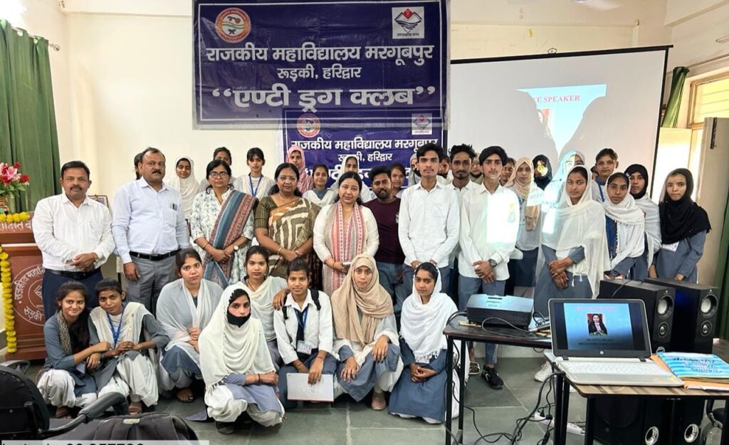 हरिद्वार: महाविद्यालय मरगूबपुर में विश्व स्वास्थ्य दिवस के अवसर पर “एंट्री ड्रग फ्री देवभूमि” विषय पर व्याख्यान आयोजित