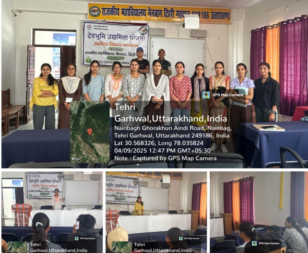 महाविद्यालय नैनबाग में उद्यमिता विकास प्रशिक्षण कार्यक्रम में प्रतिभागियों को विभिन्न विषयों पर मिला मार्गदर्शन
