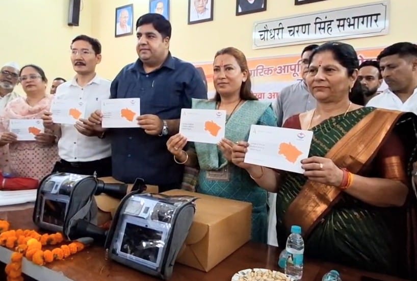 उत्तराखंड: नई ई-पाश मशीनों से राशन वितरण के पायलट प्रोजेक्ट की लॉन्चिंग