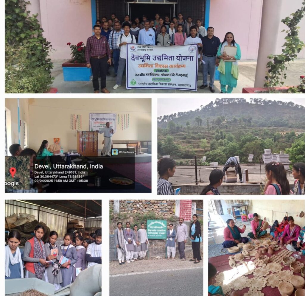 महाविद्यालय पौखाल: उद्यमिता विकास प्रशिक्षण कार्यक्रम के अंतर्गत प्रशिक्षुओं ने स्थानीय स्वरोजगार उद्यम का किया भ्रमण