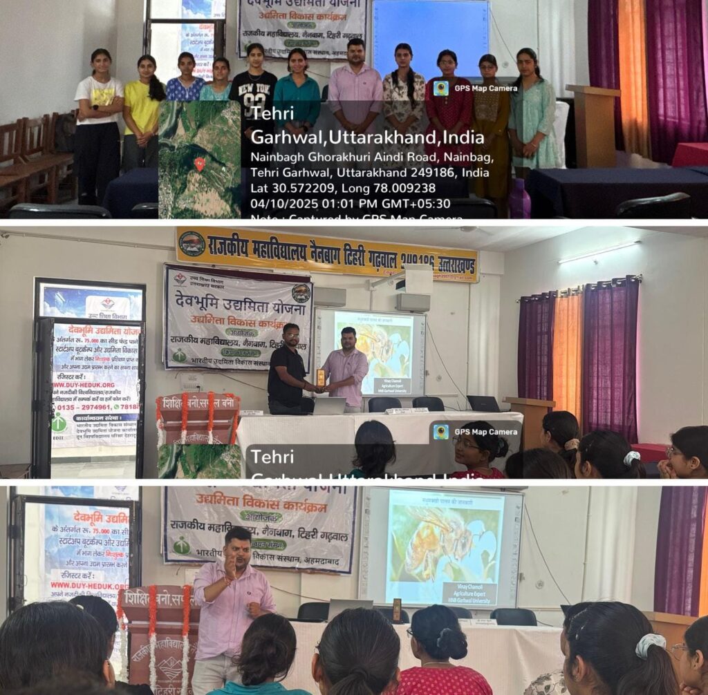 महाविद्यालय नैनबाग में उद्यमिता विकास प्रशिक्षण कार्यक्रम के अंतर्गत दसवें दिन प्रतिभागियों को मधुमक्खी पालन का दिया गया प्रशिक्षण