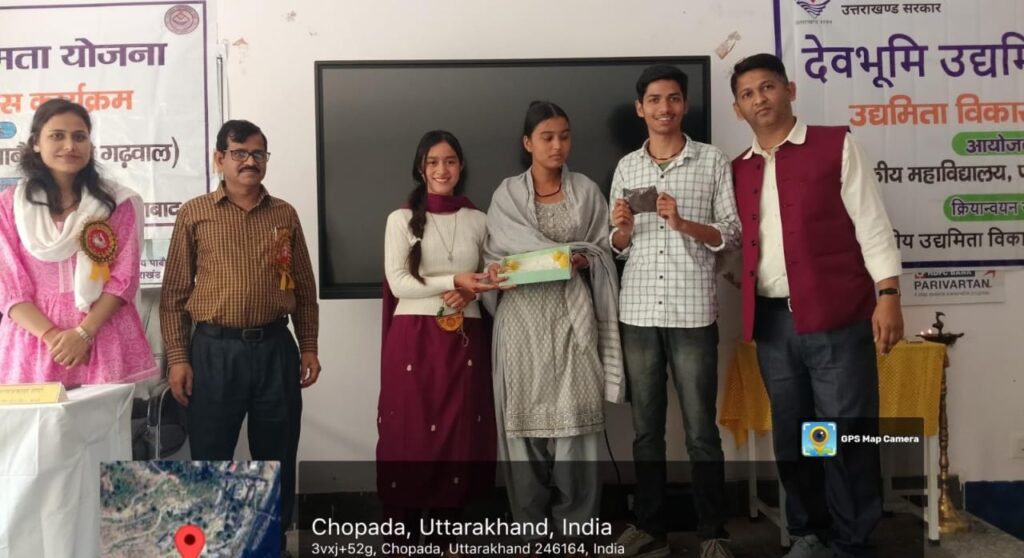 राजकीय महाविद्यालय पाबौ में 12 दिवसीय उद्यमिता विकास कार्यक्रम का सफलतापूर्वक समापन