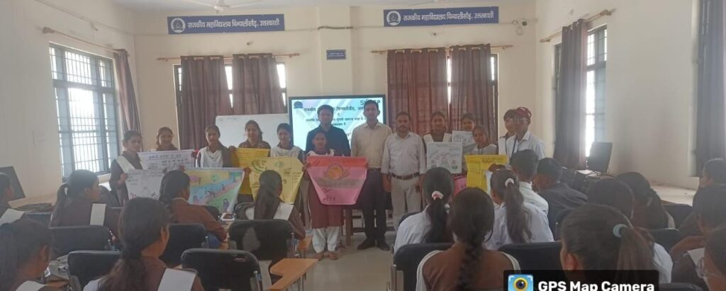 राजकीय महाविद्यालय चिन्यालीसौड़ में “मतदान के महत्त्व” पर आयोजित की गई पोस्टर प्रतियोगिता