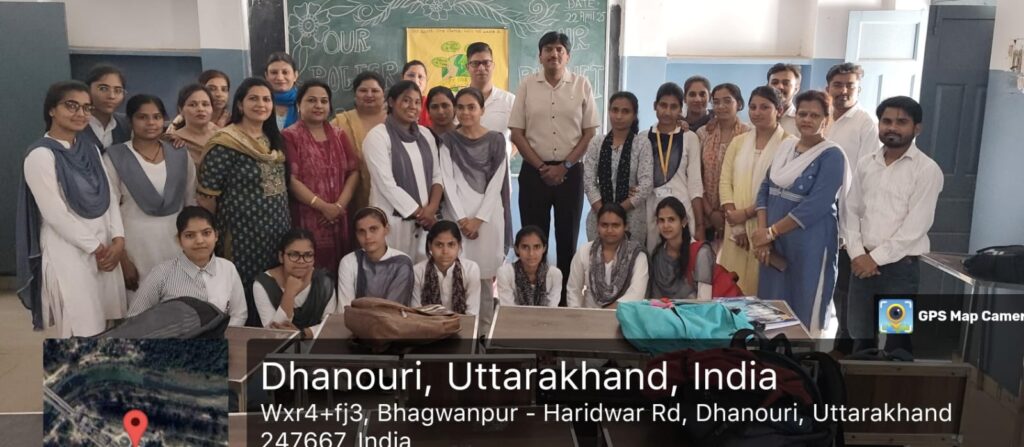 दिवस 2025: पर्यावरण संरक्षण हेतु जागरूकता एवं अतिथि व्याख्यान कार्यक्रमआयोजित