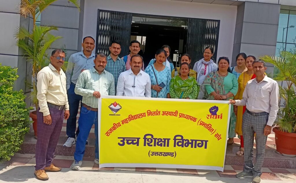 उत्तराखंड उच्च शिक्षा विभाग में लगभग 130 प्रभावित अस्थायी प्राध्यापक में से 17 प्राध्यापकों का हुआ समायोजन