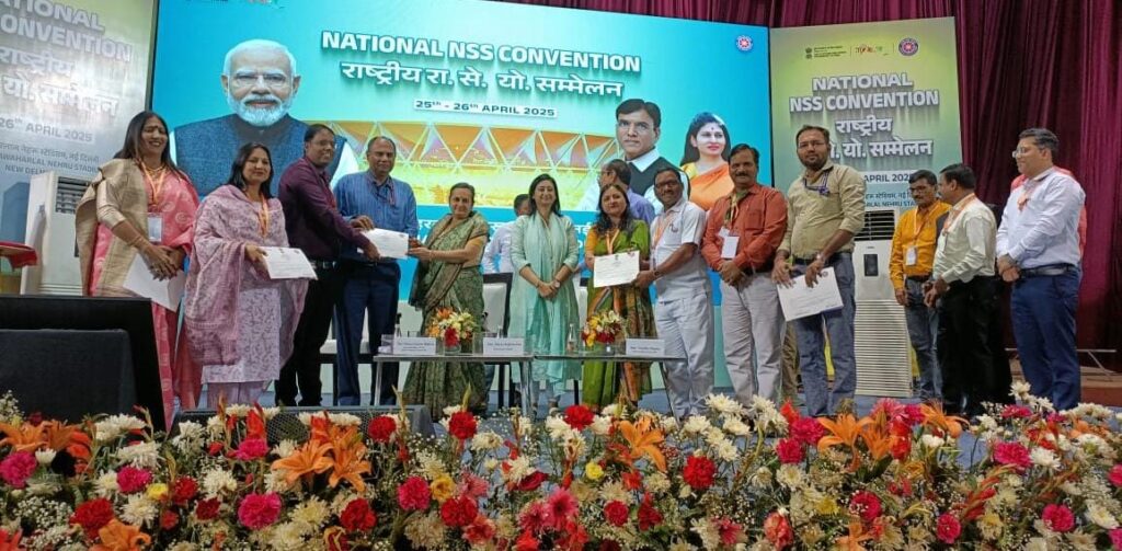 राजकीय महाविद्यालय थत्यूड के एनएसएस अधिकारी ने किया राष्ट्रीय सम्मेलन में प्रतिभाग