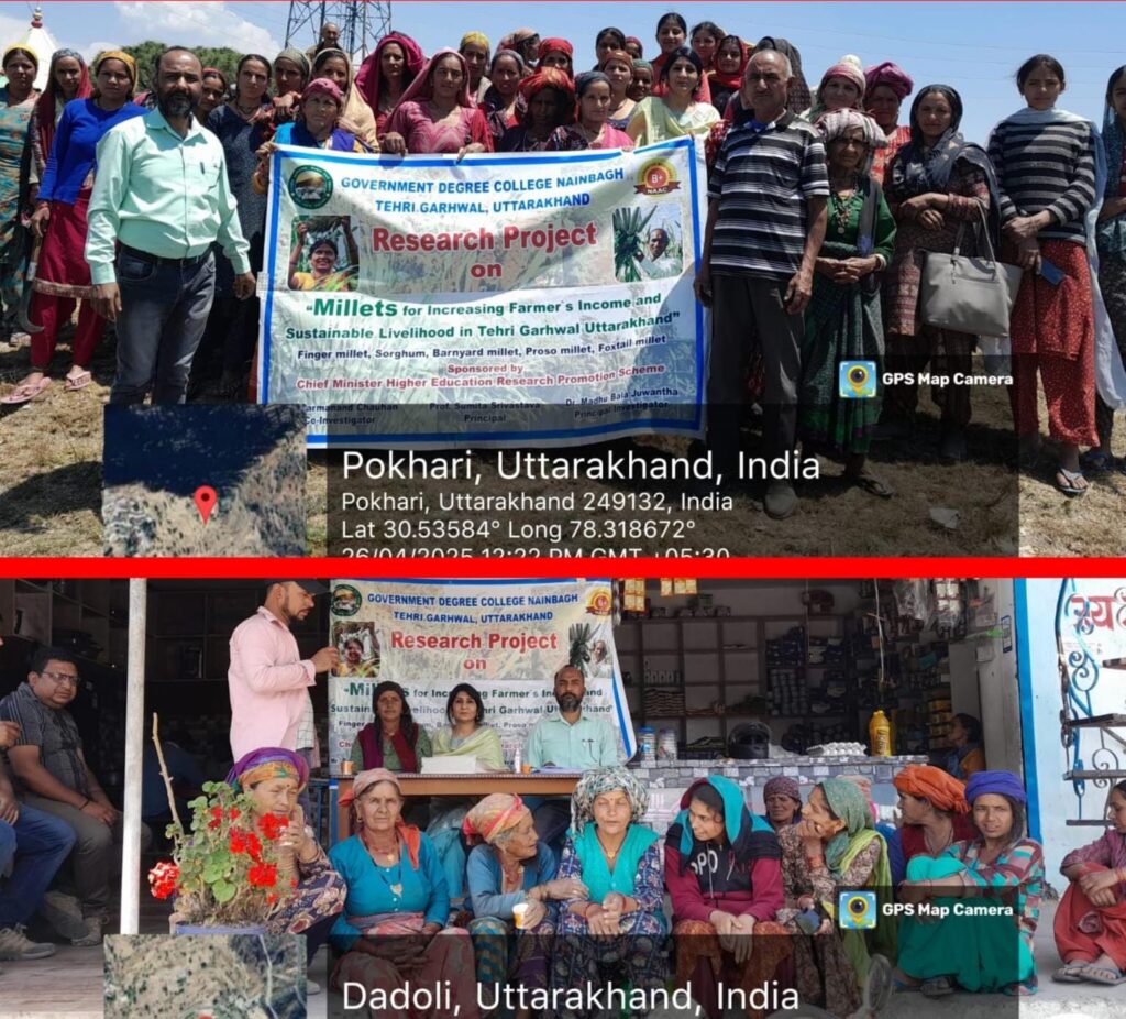 महाविद्यालय नैनबाग: थौलधर ब्लॉक में “मुख्यमंत्री उच्च शिक्षा शोध प्रोत्साहन योजना” के तहत किसानों को मोटे अनाजों के प्रति किया गया जागरूक