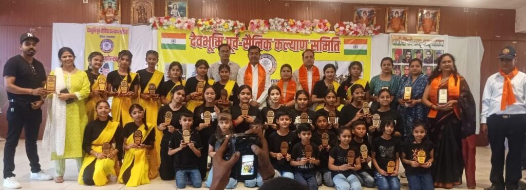 हरिद्वार: देवभूमि पूर्व सैनिक कल्याण समिति ने मनाया धूमधाम से वार्षिक समारोह