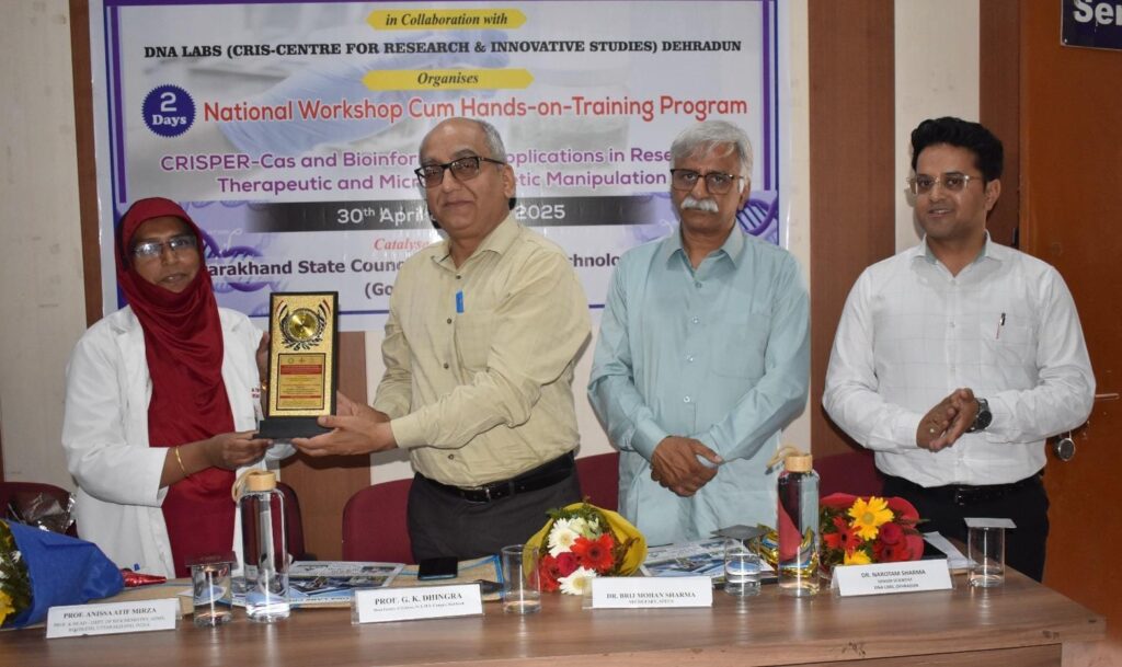 पीएलएमएस महाविद्यालय ऋषिकेश परिसर में दो दिवसीय राष्ट्रीय कार्यशाला एवं हैंड्स ऑन ट्रेनिंग कार्यक्रम आरम्भ