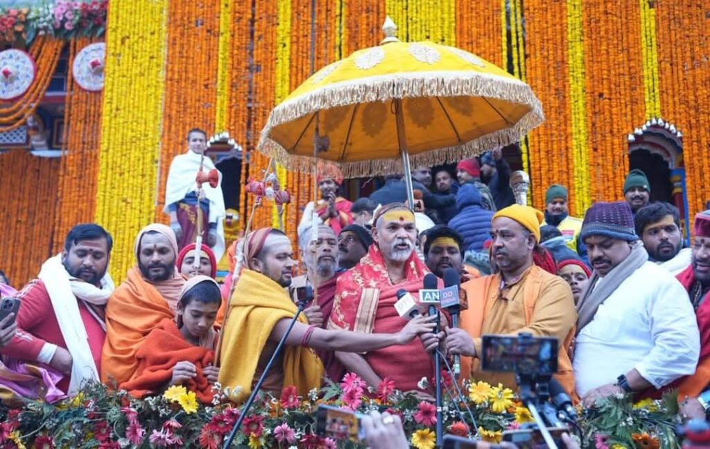 आध्यात्मिक आनन्द प्राप्त करने हेतु बदरीनाथ धाम की यात्रा करना जरूरी है-ज्योतिष्पीठाधीश्वर शंकराचार्य