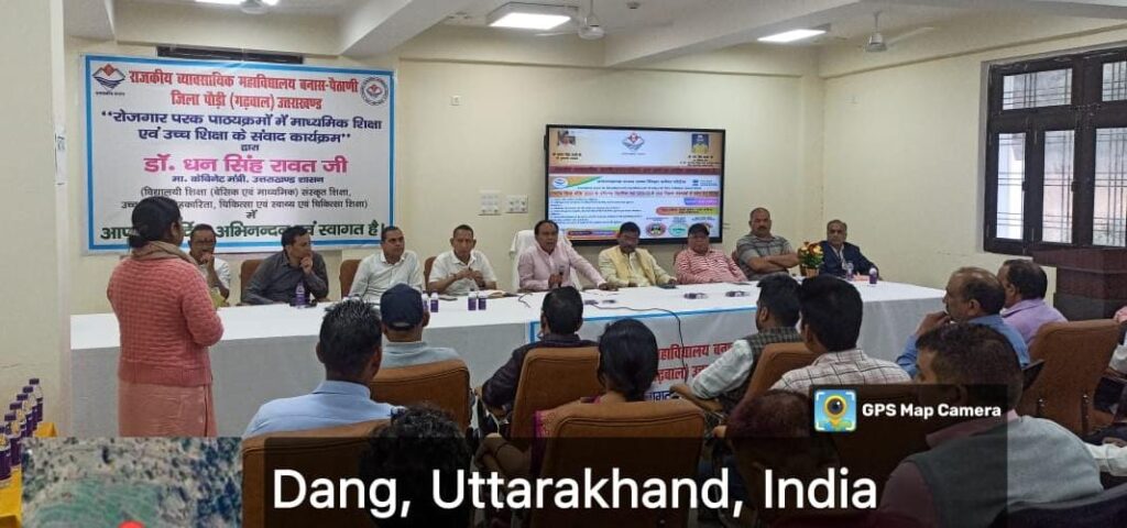 महाविद्यालय पैठाणी में बहुउद्देशीय हॉल, सॉफ्ट कम्पोनेन्ट कार्य का भूमि पूजन एवं रोजगारपरक कार्यक्रमों के लिए संवाद आयोजित