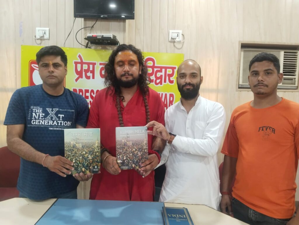 महंत शुभम गिरी ने की लालढांग या श्यामपुर कांगड़ी को ब्लॉक बनाने की मांग