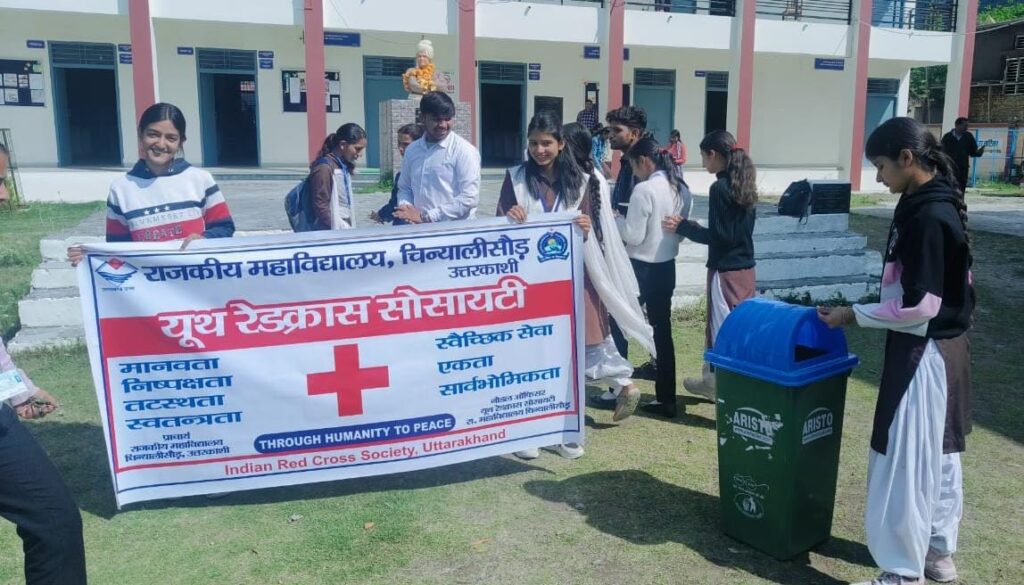 राजकीय महाविद्यालय चिन्यालीसौड़, उत्तरकाशी में मनाया गया अंतरराष्ट्रीय रेड क्रॉस दिवस 