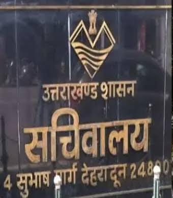हरिद्वार भूमि घोटाले में बड़ी कार्रवाई: जिलाधिकारी सहित 3 बड़े अफसर निलंबित