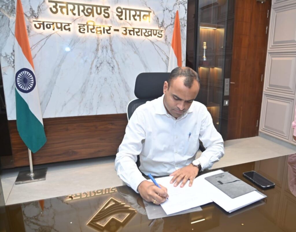 हरिद्वार: भ्रष्टाचार कतई बरदाश्त नहीं होगा- जिलाधिकारी मयूर दीक्षित