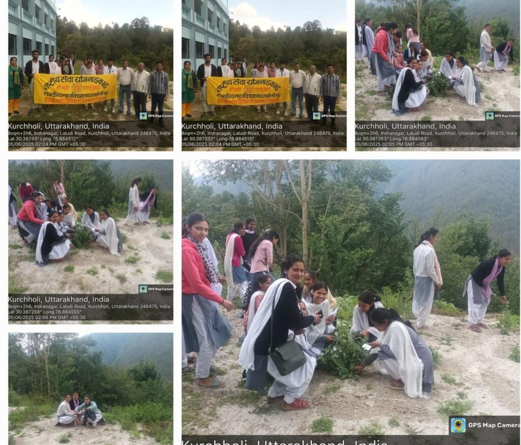 महाविद्यालय जखोली रूद्रप्रयाग में हुआ विश्व पर्यावरण दिवस का आयोजन