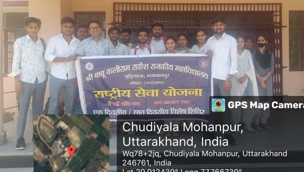 राजकीय महाविद्यालय चुड़ियाला में विश्व पर्यावरण दिवस के अवसर पर पौधारोपण कार्यक्रम आयोजित