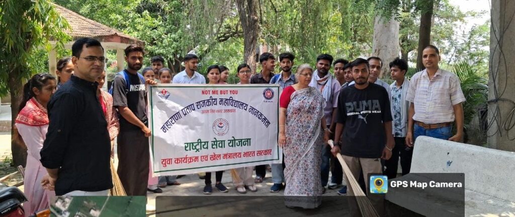 राजकीय महाविद्यालय नानकमत्ता में विश्व पर्यावरण दिवस पर स्वच्छता अभियान व शपथ ग्रहण कार्यक्रम आयोजित