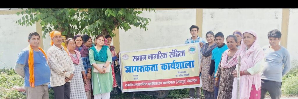 विश्व पर्यावरण दिवस के अवसर पर रायपुर महाविद्यालय ने किया जनसंवाद कार्यक्रम का आयोजन