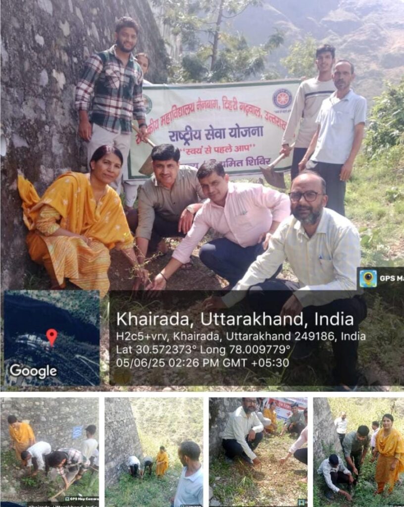 महाविद्यालय नैनबाग: विश्व पर्यावरण दिवस पर वृक्षारोपण कर पर्यावरण संरक्षण का लिया संकल्प