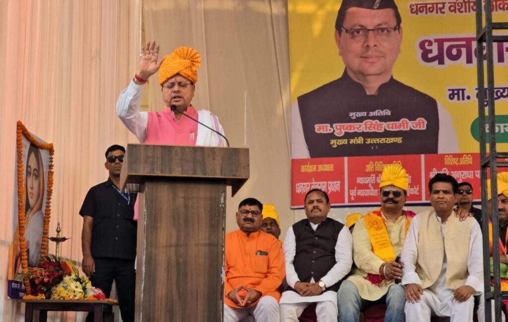 हरिद्वार: लोकमाता अहिल्या बाई होल्कर नारी सशक्तिकरण की आदर्श – मुख्यमंत्री धामी