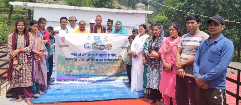महाविद्यालय बनास पैठाणी: कोटेश्वर महादेव मंदिर में योग शिविर के दौरान संगोष्ठी आयोजित