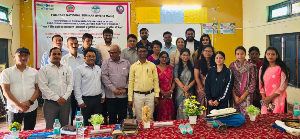 राजकीय महाविद्यालय बलुवाकोट मे हुआ दो दिवसीय राष्ट्रीय सेमिनार का आयोजन