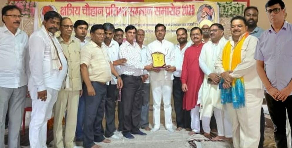 हरिद्वार: क्षत्रिय चौहान महासभा द्वारा मेधावी छात्रों का भव्य सम्मान समारोह आयोजित