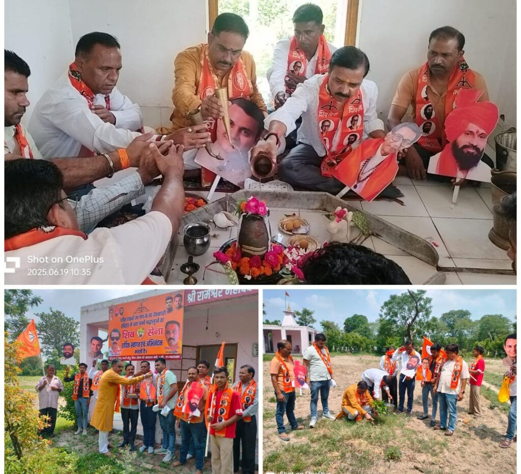 देवेंद्र प्रजापति के नेतृत्व में धूमधाम से बनाया गया शिवसेना का 59वां स्थापना दिवस