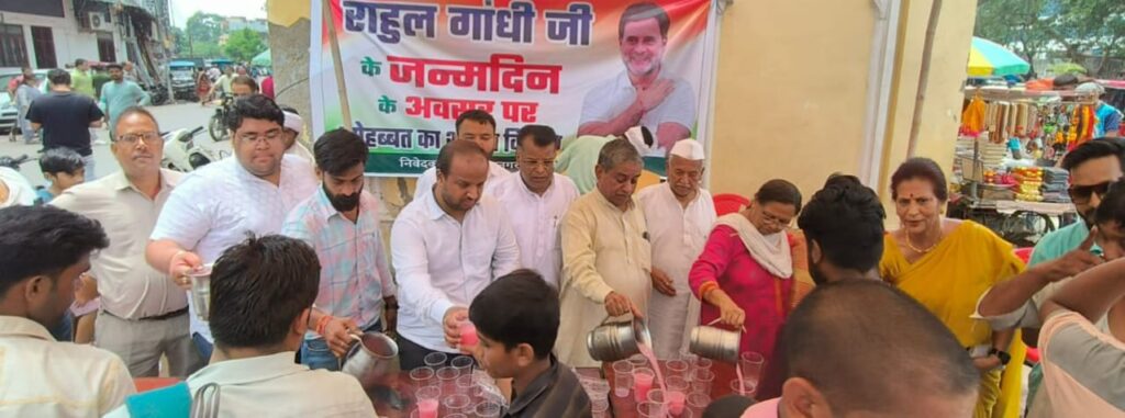 हरिद्वार: जिला महानगर कांग्रेस कमेटी ने राहुल गांधी के जन्मदिन के अवसर पर किया मोहब्बत के शरबत का वितरण