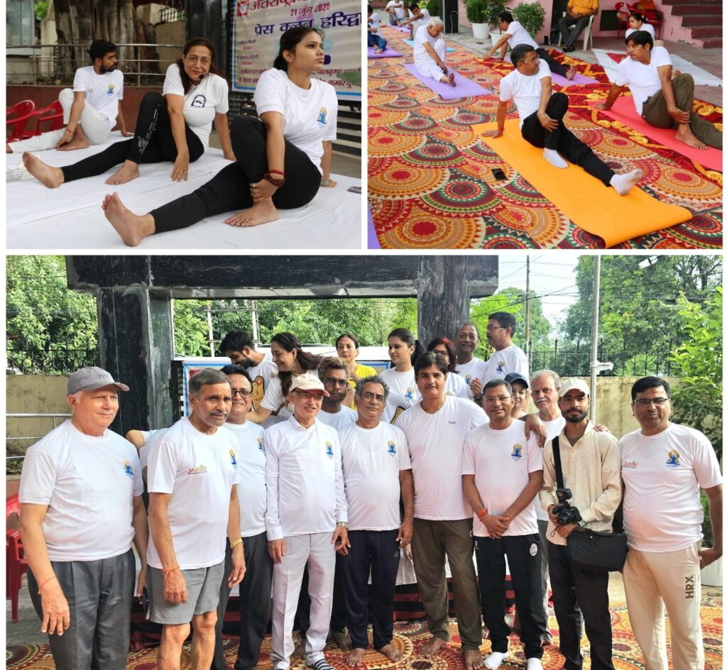हरिद्वार: प्रेस क्लब में अंतरराष्ट्रीय योग दिवस पर पत्रकारों ने किया योगाभ्यास