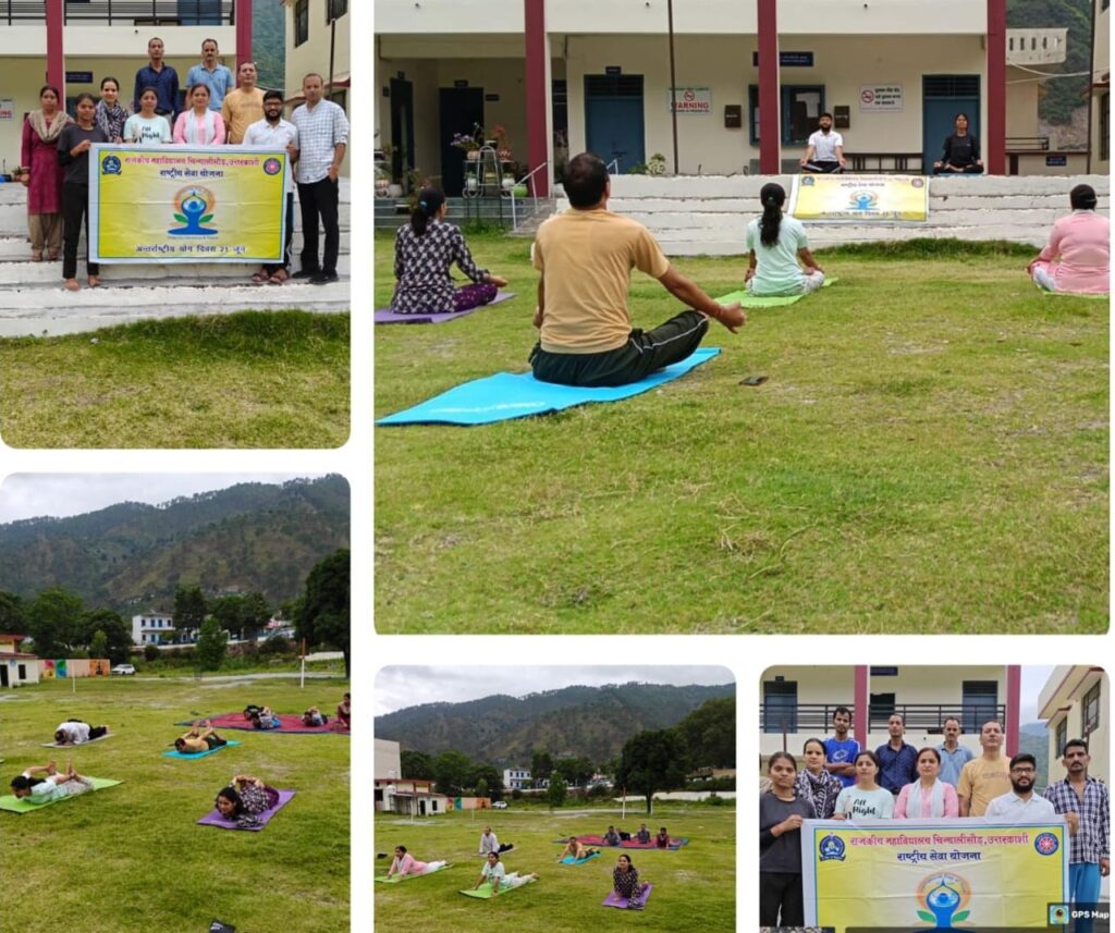 राजकीय महाविद्यालय चिन्यालीसौड़ में योगाभ्यास कर मनाया गया अंतर्राष्ट्रीय योग दिवस