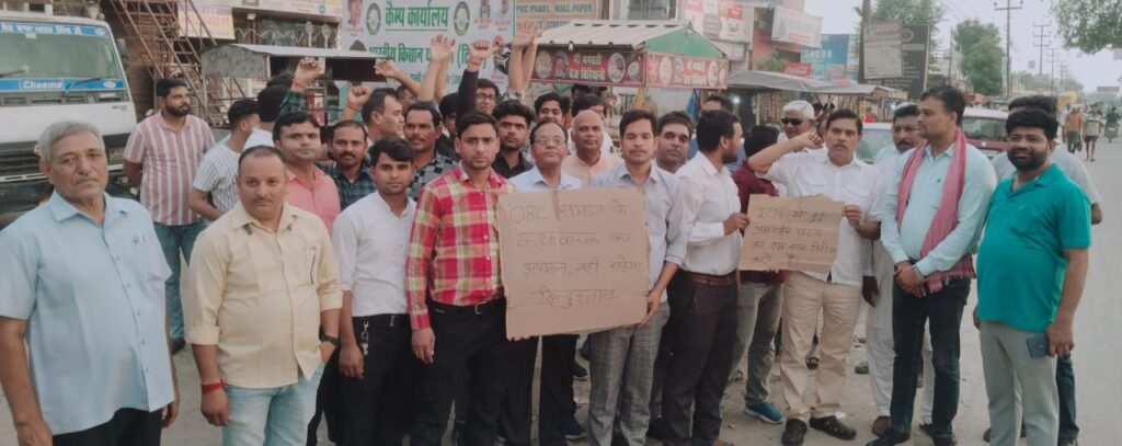 इटावा में कथावाचक के साथ हुई निंदनीय घटना के विरोध में हुआ विरोध प्रदर्शन