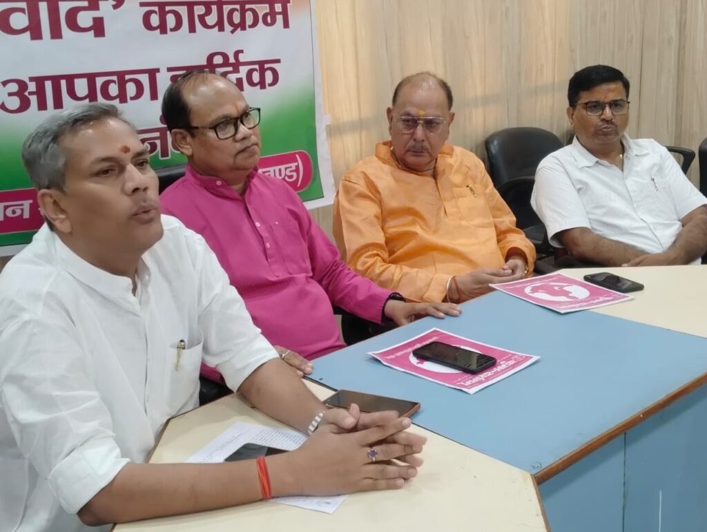 हरिद्वार: रविवार को आयोजित होगा जन सामान्य मंच का संवाद कार्यक्रम
