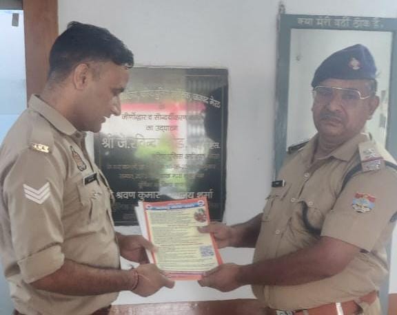 शिवभक्तों की सुविधा हेतु हरिद्वार पुलिस ने QR कोड किया जारी, एक क्लिक पर मिलेगी जानकारी