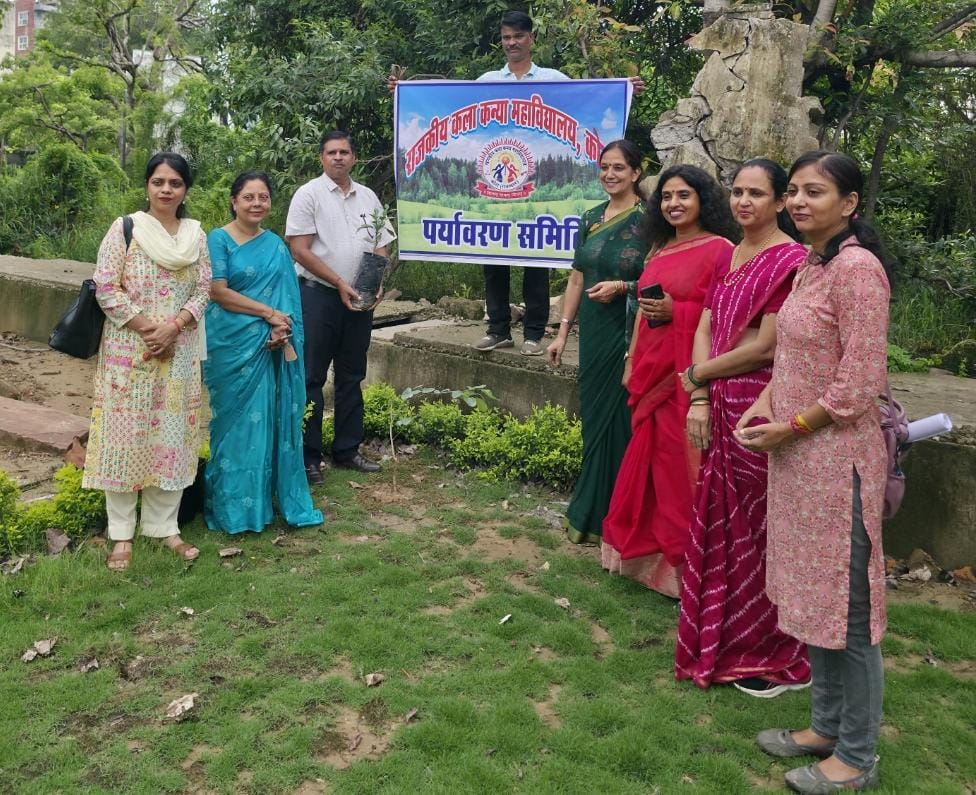 कला कन्या महाविद्यालय, कोटा में सत्र के प्रथम दिवस पर मनाया “एक पेड़ महाविद्यालय के नाम”