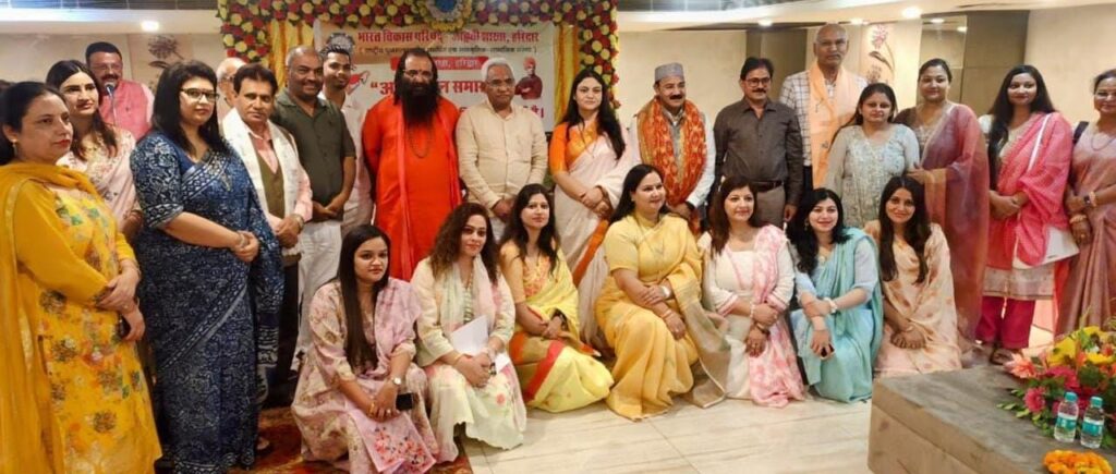 हरिद्वार: भारत विकास परिषद जाह्नवी शाखा का सांस्कृतिक अधिष्ठापन समारोह का हुआ समापन