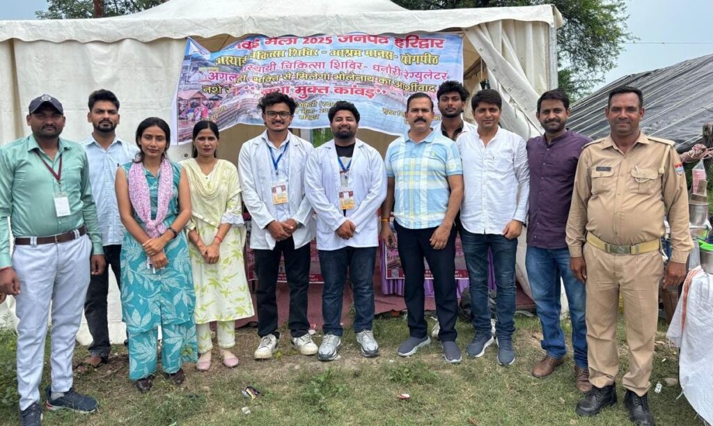हरिद्वार: डॉ. पृथ्वी सिंह विकसित कॉलेज ऑफ नर्सिंग एंड पैरामेडिकल साइंसेज ने कांवड़ सेवा शिविर में दी अहम चिकित्सा सेवाएं