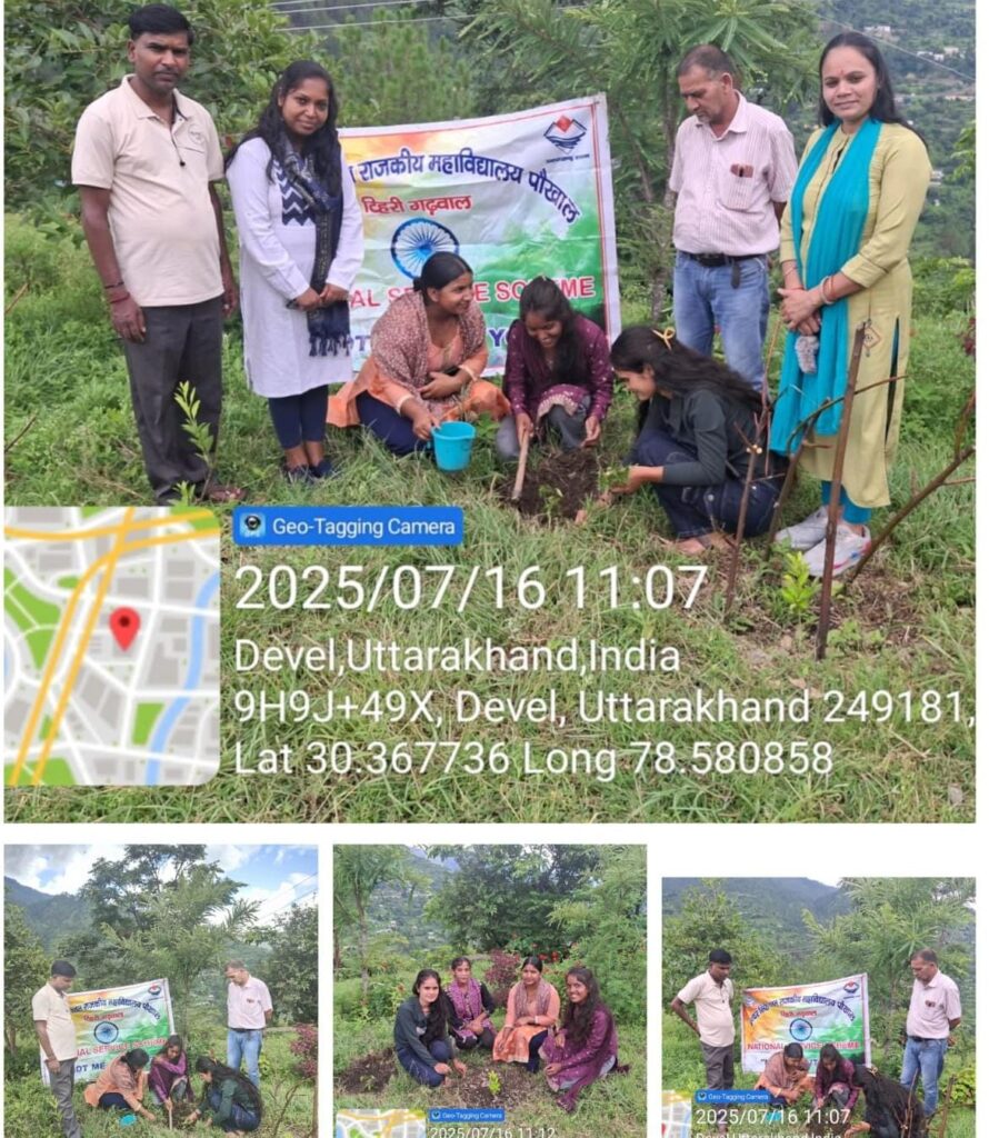 महाविद्यालय पौखाल में हरेला पर्व के अवसर पर ‍एनएसएस के अंतर्गत स्वयंसेवियों ने किया पौधारोपण