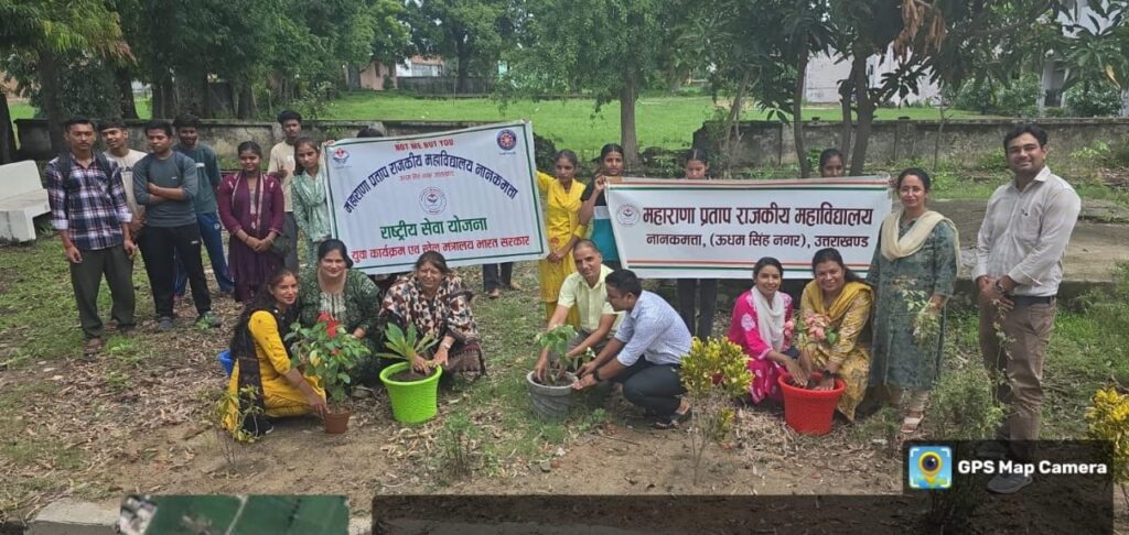 महाराणा प्रताप राजकीय महाविद्यालय, नानकमत्ता में हरेला पर्व पर “वृहद वृक्षारोपण कार्यक्रम” का आयोजन