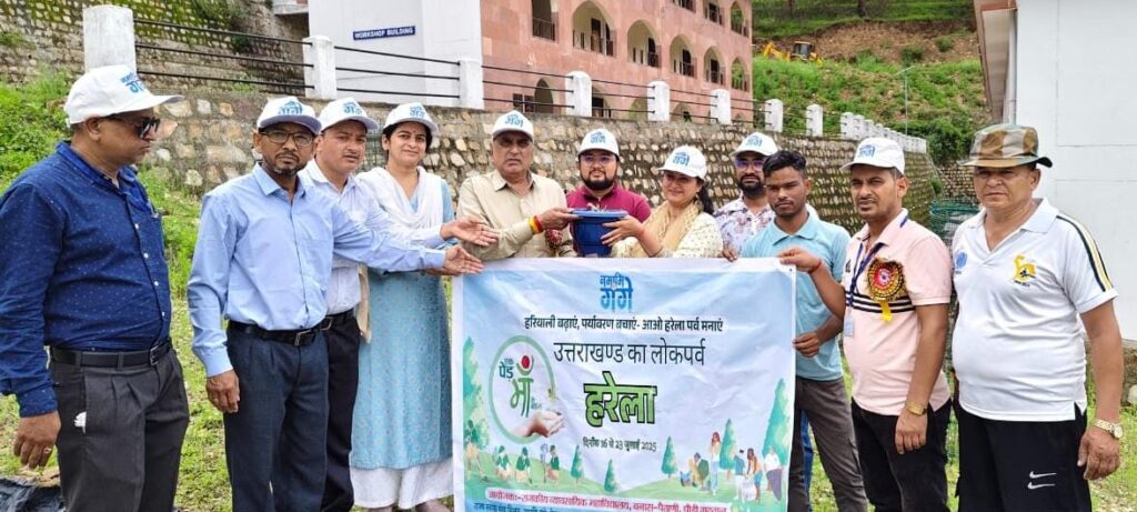 महाविद्यालय पैठाणी की नमामि गंगे इकाई द्वारा हरेला पखवाड़ा के तहत वृक्षारोपण कार्यक्रम आयोजित