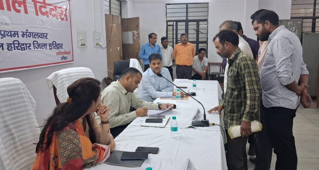 हरिद्वार- जिलाधिकारी मयूर दीक्षित की अध्यक्षता में तहसील दिवस सम्पन्न