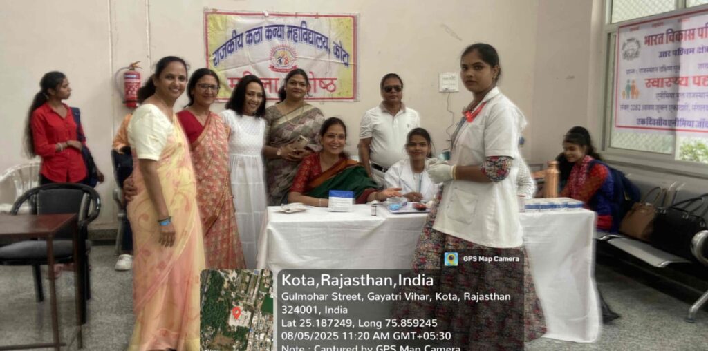 कला कन्या महाविद्यालय कोटा में एनीमिया जागरूकता अभियान के तहत हुआ शिविर का आयोजन