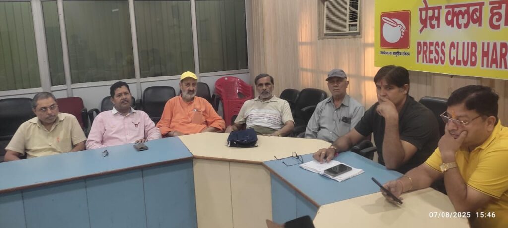 हरिद्वार: प्रेस क्लब में 11 अगस्त को मनाया जाएगा हिंदी पत्रकारिता द्विशताब्दी समारोह का पहला कार्यक्रम