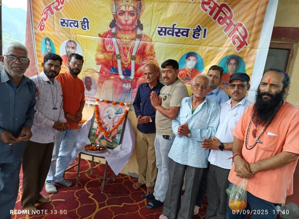 गजा: बजरंगी स्वाभिमानी सेवा समिति की बैठक सम्पन्न, समिति का किया गया पुनर्गठन