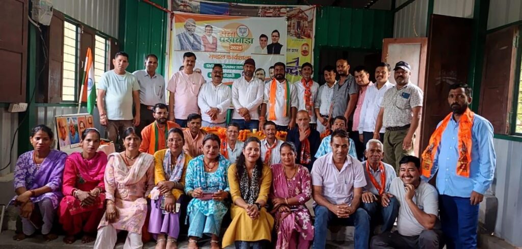 सेवा पखवाड़े पर आयोजित कार्यक्रमों के लिए गजा मंडल भाजपा कार्यकर्ताओं की बैठक सम्पन्न