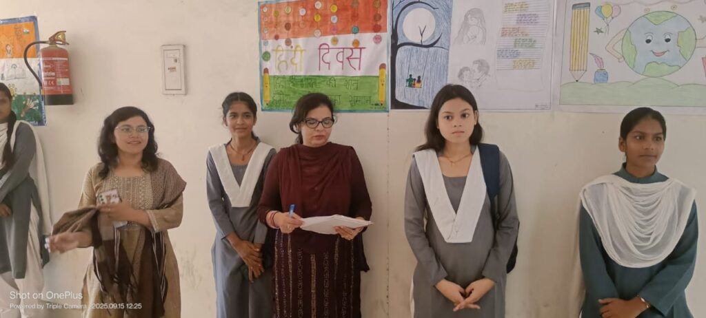 राजकीय महाविद्यालय चूड़ीवाला में मनाया गया हिंदी दिवस