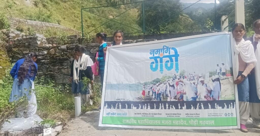 महाविद्यालय मजरा महादेव: गंगा स्वच्छता पखवाड़े में ‘किया गया “परिसर स्वच्छता” कार्यक्रम का आयोजन